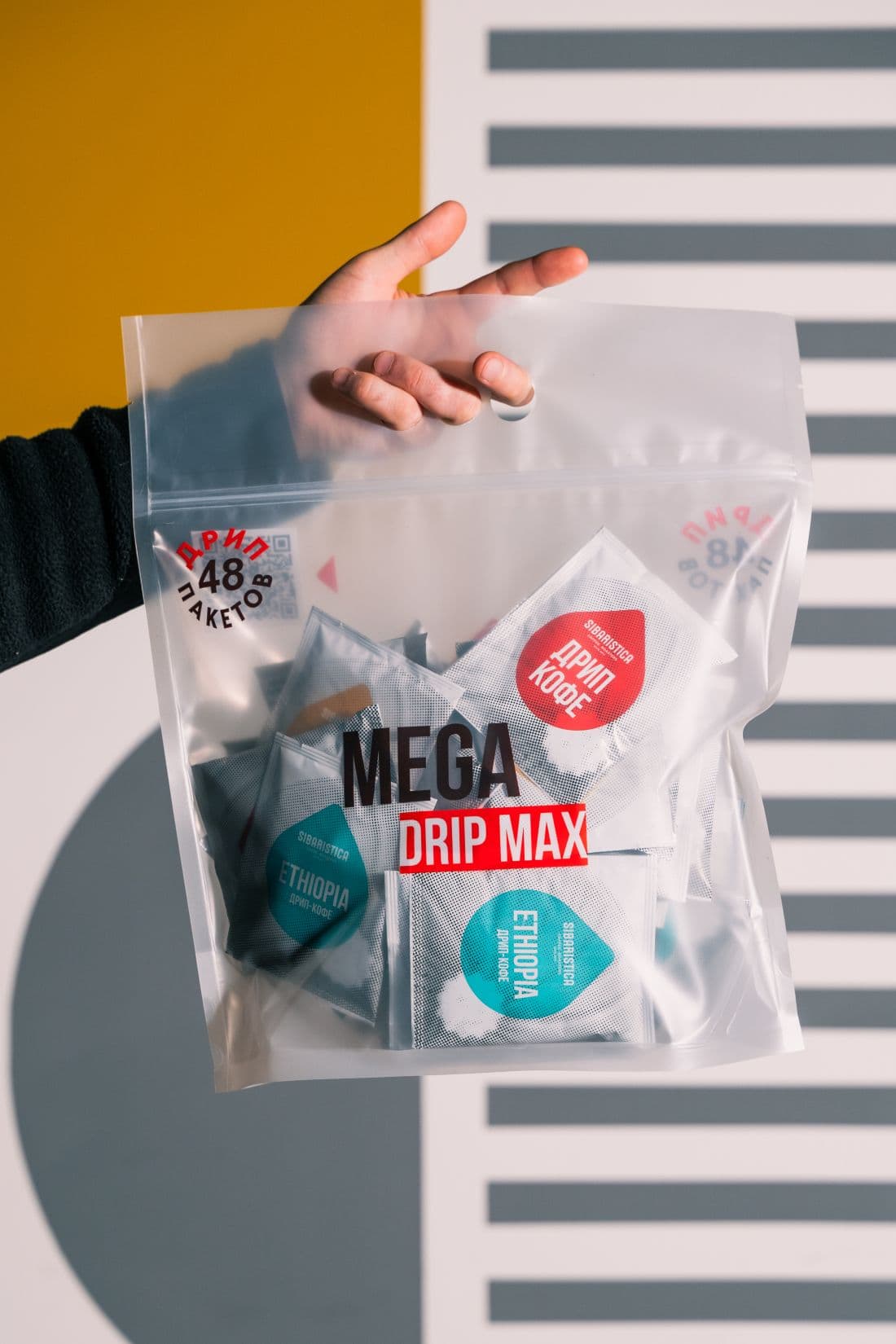 Кофе молотый в Дрип-Пакете ассорти Sibaristica Drip Max Ассорти 48 шт/пакет